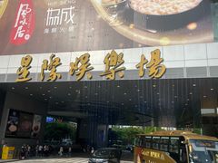 -澳门历史城区
