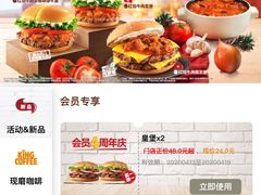 -汉堡王(仲盛世界商城店)