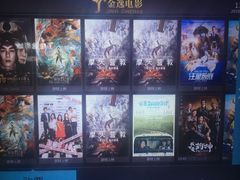 -金逸影城(明发IMAX店)