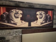 -北京老门框爆肚四季涮肉(淮海东路外滩店)