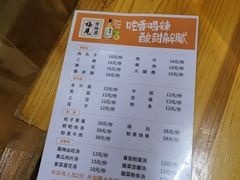 -汝萍传统蘸水菜(春华路总店)