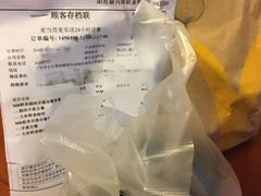 -麦当劳(曲阳店)