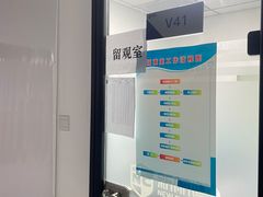 -新航道雅思托福·留学·考研培训(人民广场校区)