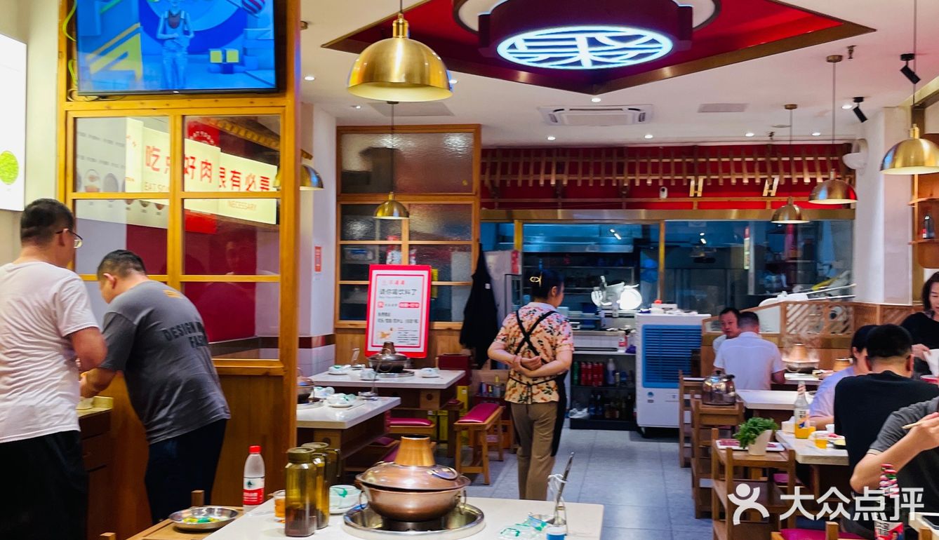 不去吃这家涮羊肉火锅🍲,你简直就太亏了!