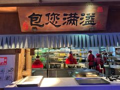 -淀里船宴(复兴路店)