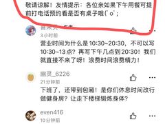 -佤家大院(南门店)