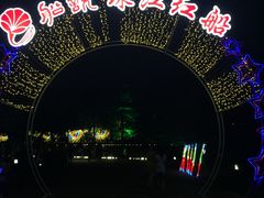 -珠江夜游广州塔·中大码头