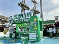 -海心沙亚运公园