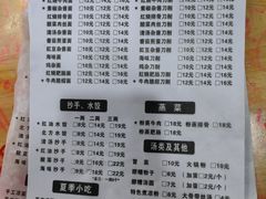 -华兴街自力面店