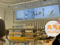 -艾·英伦蛋糕(经二路店)