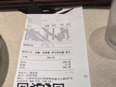 -普天和酒楼(天津之眼店)