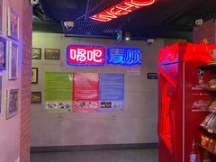 -唱吧麦颂KTV(西单华威潮铺街店)