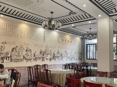 -西汇饭店(甪直店)