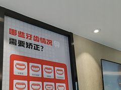 -牙博士口腔品牌连锁(昆山城区店)