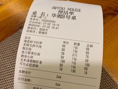 -游You House(西单老佛爷店)