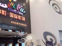 -鑫嘉汇购物中心