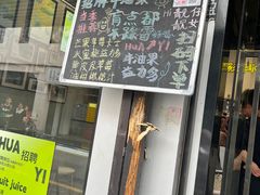-花姨·老电影院果汁冰(88号店)
