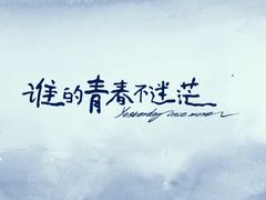 -港怀·香港地道小吃茶饮(京基100店)