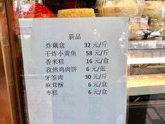 -玉华台饭庄(裕中西里小区店)