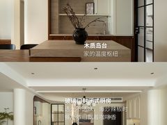 -京东家装(福州总店)