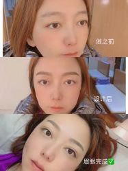 点击看大图 -久匠·纹眉纹绣半永久
