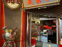 -小龙坎火锅(IFS HOT店)