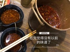 -爷门串串(江南西店)