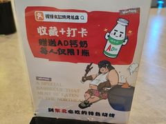 -钱锋炭缸烧烤(南湖大路总店)