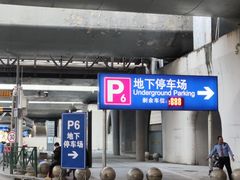 -鑫雅居公寓(广州南站地铁站店)