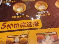 -米斯特比萨(罗斯福店)