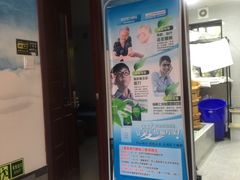 -王之雄社区养生馆(上海春城店)