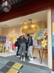 -奈尔宝·国风主题儿童乐园·亲子餐厅(豫园商城店)