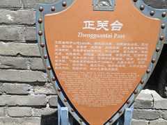 -慕田峪长城