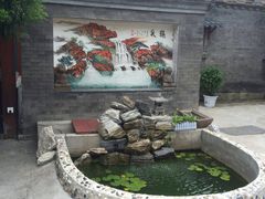 -三品尚院(贝勒府旧址店)