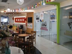 -环球雅思·托福·ALevel·OSSD·DSE·留学英语培训学校(体育西校区)