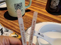 -太二酸菜鱼(广州IFC国金天地店)