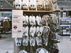 -MUJI无印良品(北国先天下店)