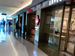 -Tims天好咖啡·贝果(东方广场店)