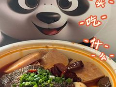 -眉州东坡·熊猫主题餐厅(枫蓝店)