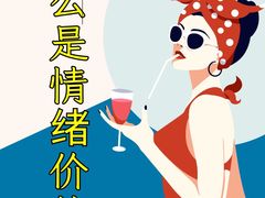 -惟初心理咨询工作室(静安分店)