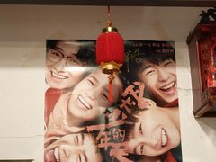 -红板凳火锅·20年老字号