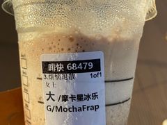 -星巴克(三亚海棠湾国际免税城店)