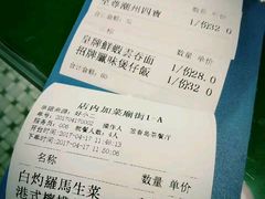 -莅香岛港式餐厅(滨江道店)