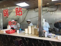 -小姜锅贴(凤凰街店)