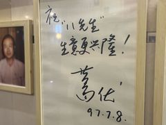 -八先生涮肉房(三里河店)