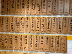-老地方面馆(思南路店)