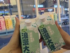 -心乐生活新鲜屋(星海广场店)