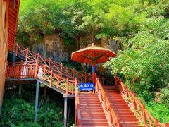 -野三坡刘家河高山漂流