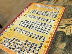 -正宗本溪县羊汤