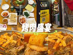 -喇喇排骨火锅·传统韩式脊骨汤(望京西园总店)